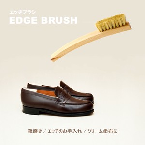 エッヂブラシ　靴磨きブラシ　クリーム塗布・細部のケアに　ハンディタイプ　靴クリームのコロンブス