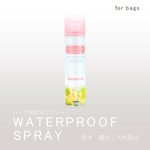 バッグ用ウォータープルーフ　防水　撥水スプレー　靴磨き　シューケア　コロンブス
