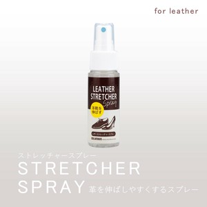 ストレッチャースプレー　皮革用クリーム　シューケア　コロンブス　日本製