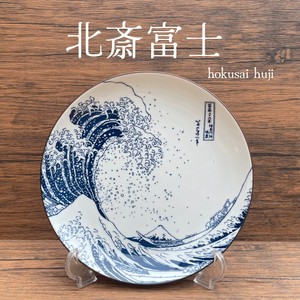 Mino ware Main Plate Ramen 5 shapes Mt.Fuji Made in Japan