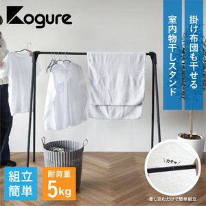 Laundry Pole