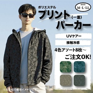 夹克/短款夹克 冷感