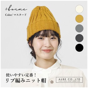 【25秋冬】リブ編みニット帽・防寒・あったか・おしゃれ・レディース・帽子・かわいい