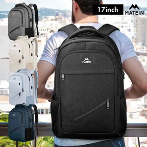 MATEIN ラップトップ バックパック 機内持ち込み メンズ レディース 大容量 17インチ