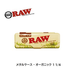 烟盒 金属盒 有机