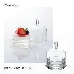 花かざり ミニケーキドーム 東洋佐々木ガラス TS44013 小鉢