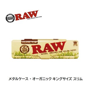 烟盒 金属盒 有机
