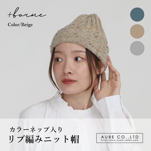 针织帽 女士 可爱