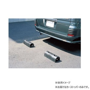 信栄物産　車止め    PS-3