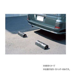信栄物産　車止め　PS-4