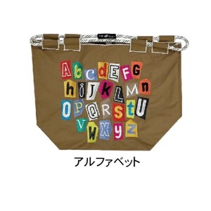 8begin bag V2(S) アルファベット 4009124-02