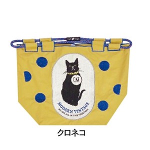 8begin bag V2(S) クロネコ 4009124-03