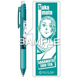 ヒサゴ SAKAMOTO DAYS エナージェル エス 坂本太郎B HH4512