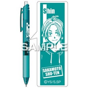 ヒサゴ SAKAMOTO DAYS エナージェル エス 朝倉シン HH4513