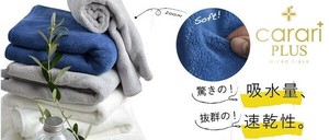 CB Japan Hand Towel Limited