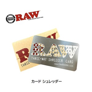 RAW　カードシュレッダー　正規品　手巻きたばこ