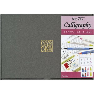 A to ZIG　スターターキット