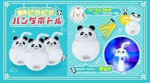 光る！パンダボトル 光るボトル イベント ギフト ウォーターボトル