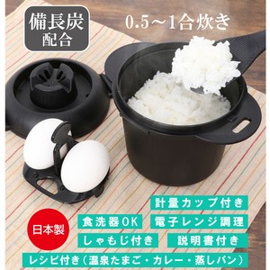 烹饪用品 抗菌加工 洗碗机对应 日本制造