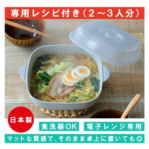 加热容器/蒸笼 洗碗机对应 日本制造