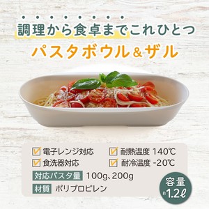 烹饪用品 米色 日本制造