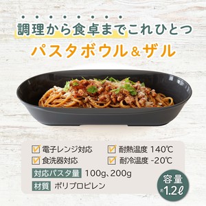 烹饪用品 棕色 日本制造