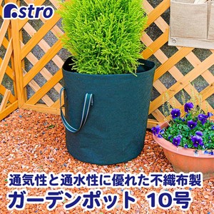 花盆 绿色 10号