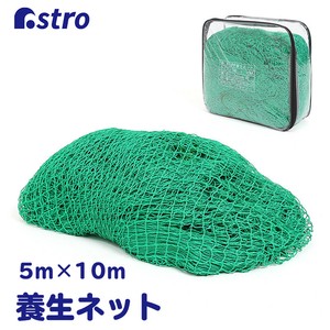 Gardening Item Green 5m x 10m 25mm