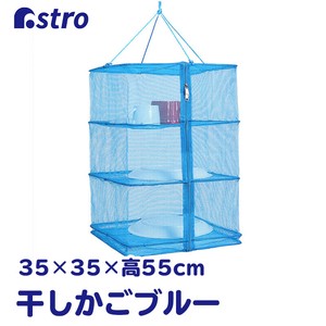 烹饪用品 蓝色 拉链 3层 尺寸 M