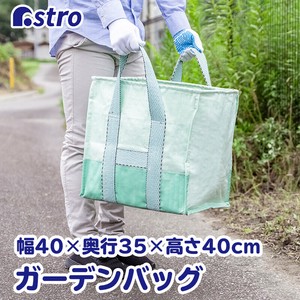 园艺用品 冰/冰淇淋/雪糕 绿色 S尺寸