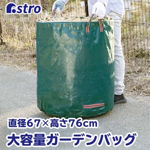 Gardening Item Garden Green
