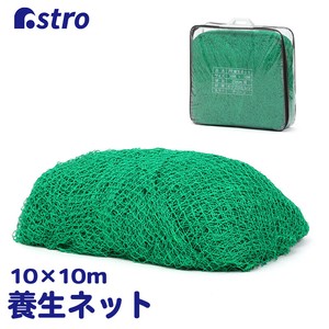 Gardening Item Green 25mm 10 x 10m