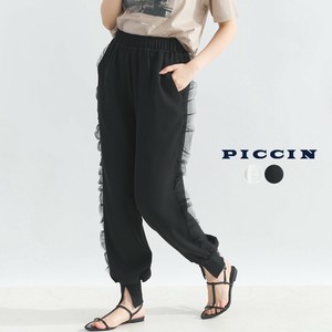 Full-Length Pant [S/S NEW]