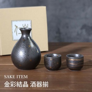 Mino ware Barware Made in Japan