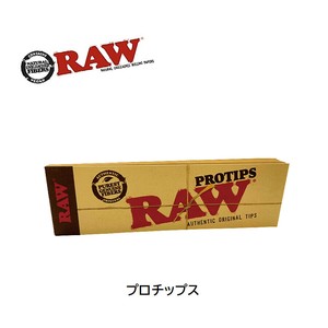 RAW プロチップス　正規品　手巻きたばこ