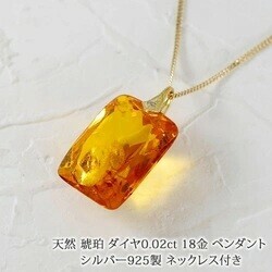 【秋色　天然琥珀　スクエアカット】18金ペンダント　シルバー925製ネックレス付　wlt83