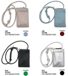 Pre-order Car Accessories PU Pochette 4-types