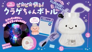 ピカピカ光る！クラゲちゃんボトル 光るボトル イベント ギフト ウォーターボトル 推し活