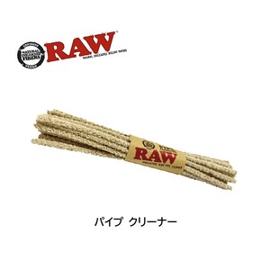 烟具