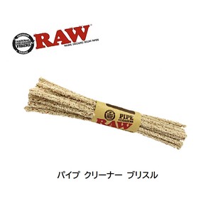 烟具