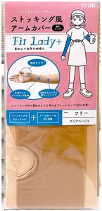 ストッキング風アームカバー【指穴タイプ】