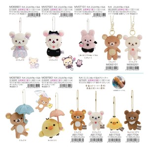 Plushie/Doll Rilakkuma Hanging Plush