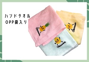 Face Towel Pineapple