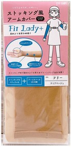 ストッキング風アームカバー【かん止めタイプ】