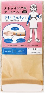 ストッキング風アームカバー【手首丈タイプ】