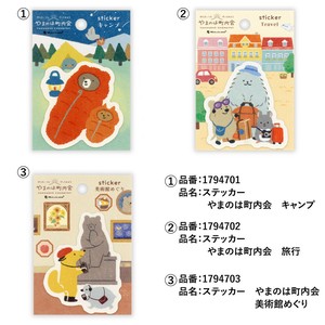 Stickers Made in Japan