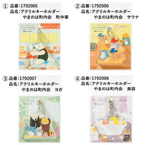 Key Ring Made in Japan