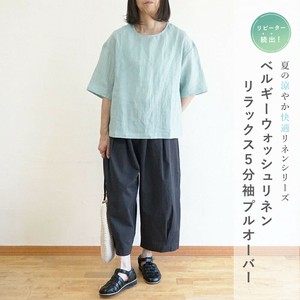 衬衫 5分袖