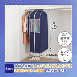 衣物收纳用品 35cm