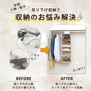 衣物收纳用品